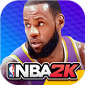 NBA 2K Mobile篮球最新版