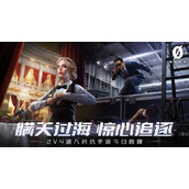 零号任务如何换角色（更换角色方法）
