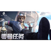 零号任务新手怎么玩