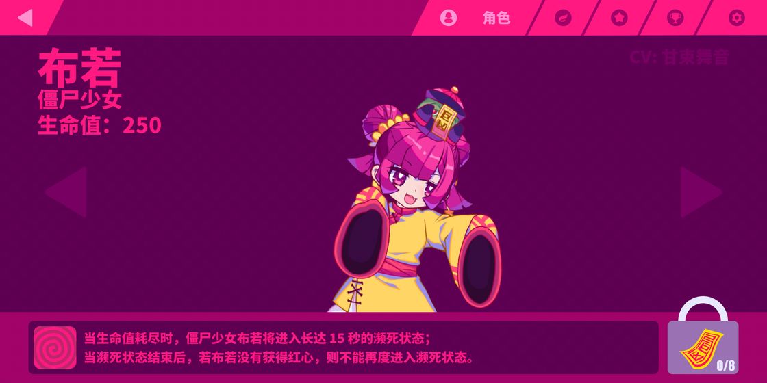 喵斯快跑 免费版