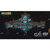 超时空星舰联邦船体全攻略一览