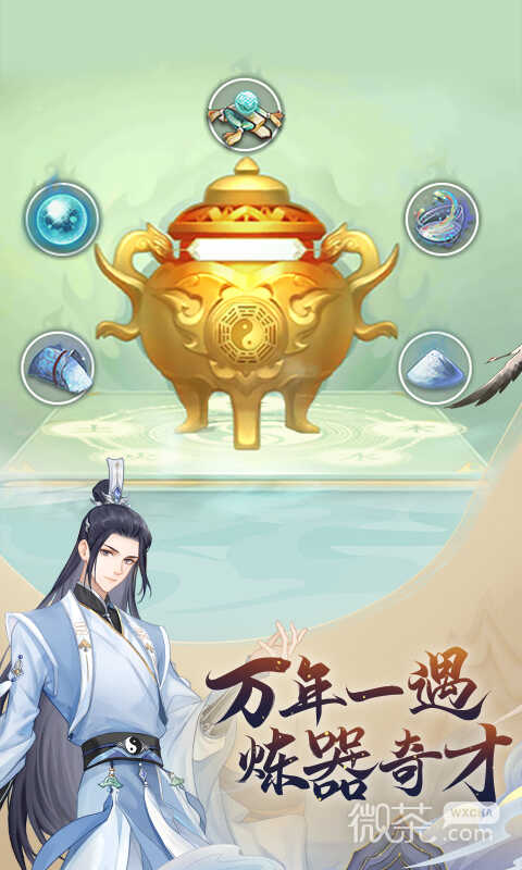 魔天记最新版