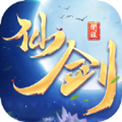 仙剑问道九州传说最新版