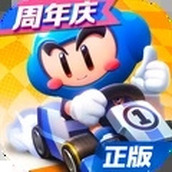 跑跑卡丁车2023版