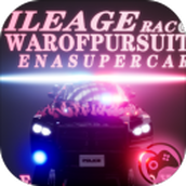 里程赛车测试版