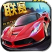 全民漂移无限赛道版