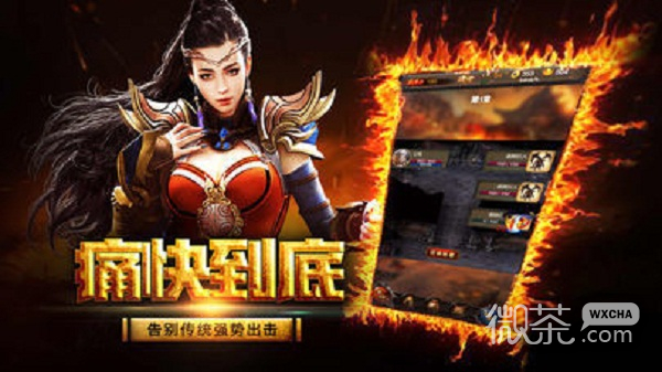 至尊霸业传奇1.76