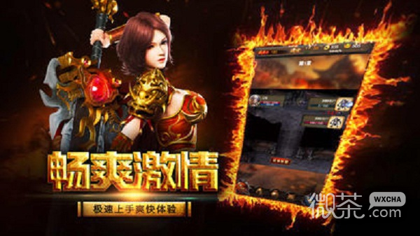 至尊霸业传奇1.76