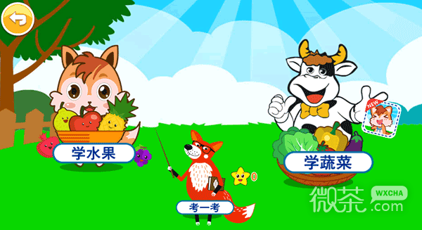 儿童益智切水果最新版