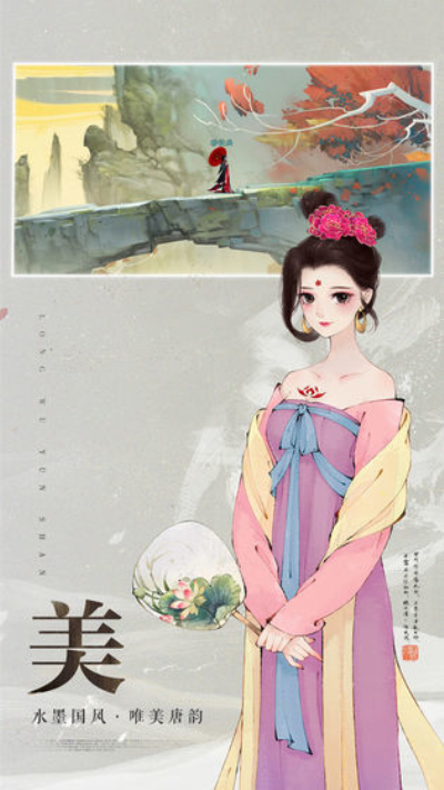 轩辕剑龙舞天山