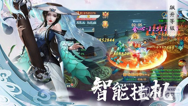 青云传之渡劫OL