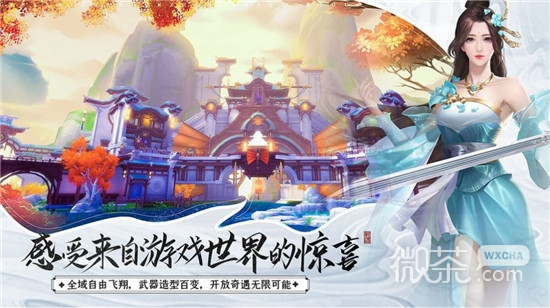 凌天武尊