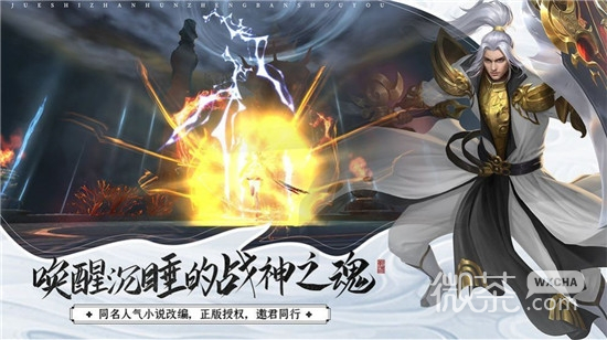 凌天武尊