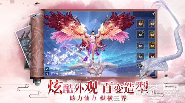 剑问归途
