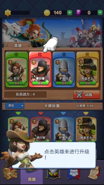 战鼓英雄2023版