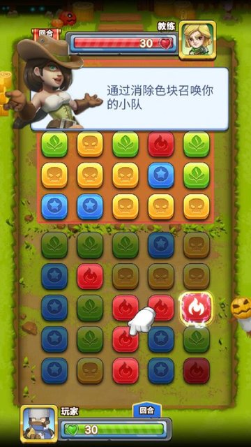 战鼓英雄2023版