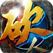 散人传奇安锋版