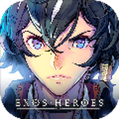 埃克斯英雄