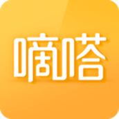 嘀嗒出行顺风车