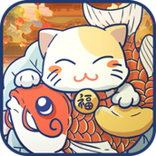 招财进猫app