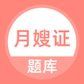 月嫂证app