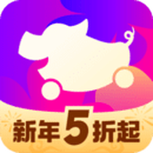 花小猪打车app最新版