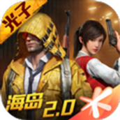 至尊黄金风衣美化包