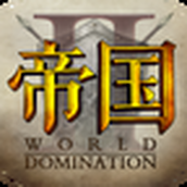 帝国王座（超变无限刀）