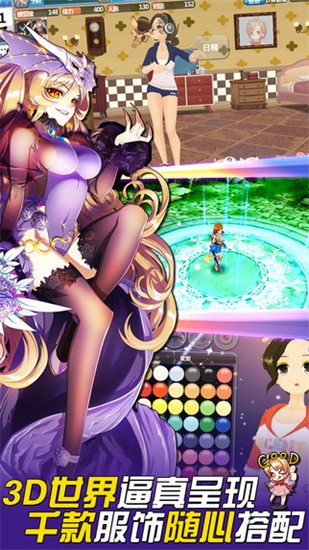 美少女梦工厂