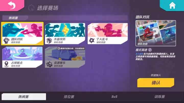 火力苏打攻略大全(新手必看攻略)