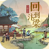风起汴梁安卓版
