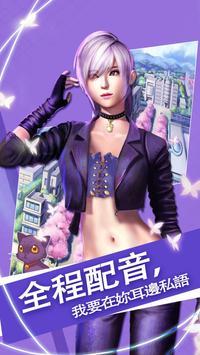 魔法禁断之恋手机版