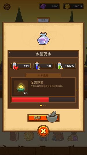 邮差骑士2