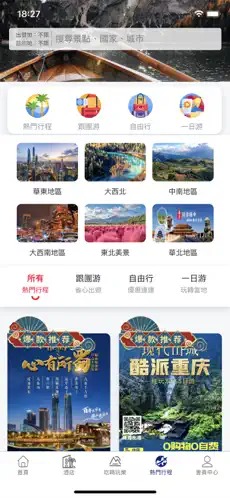 MEE美意