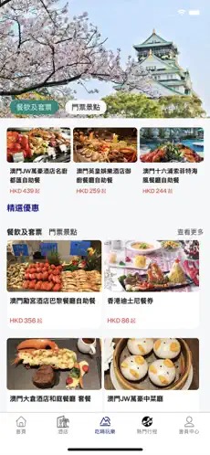 MEE美意