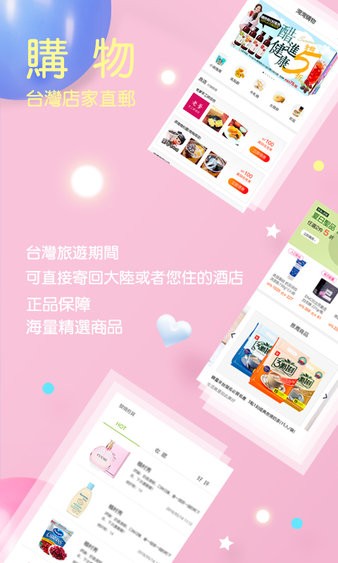 自游邦2023