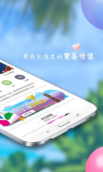 自游邦2023