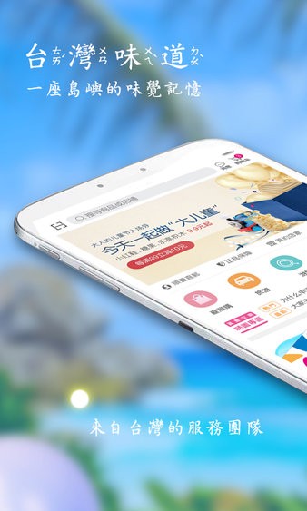 自游邦2023