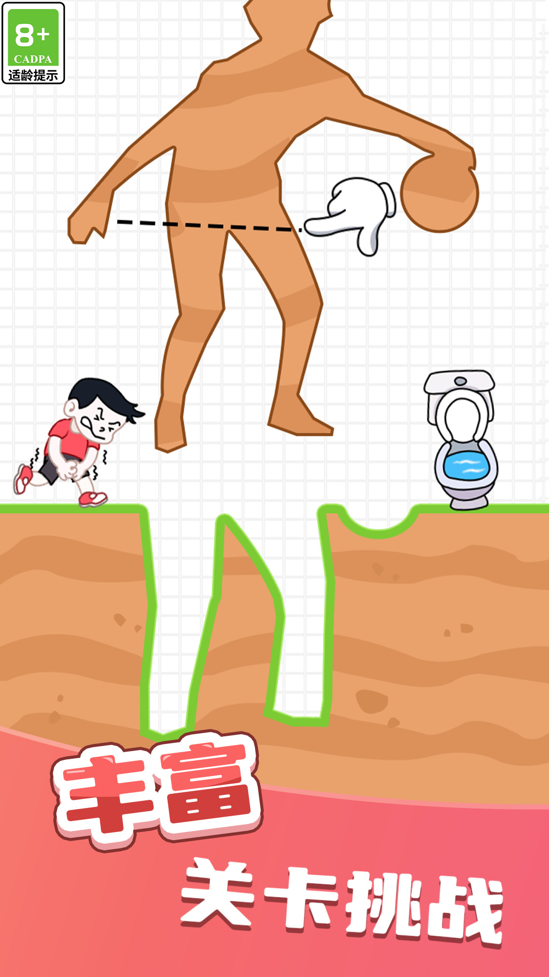帮她生存