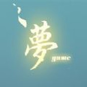 梦yume