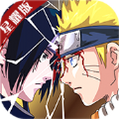 风暴之锤鸣人物语满v版