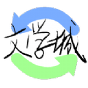 海棠文化正版app