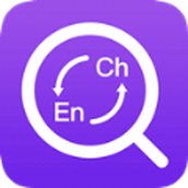 英汉翻译字典