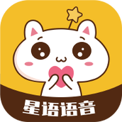 星语app最新版