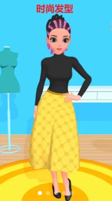 我是小裁缝下载最新版