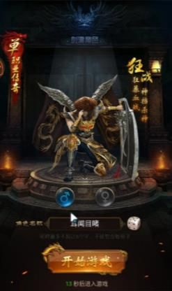 一刀热血手游
