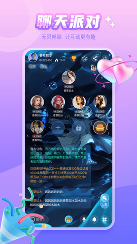 泡泡遇见app