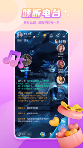 泡泡遇见app