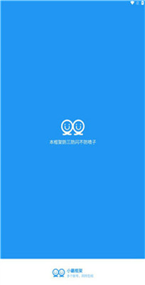 小霸框架软件