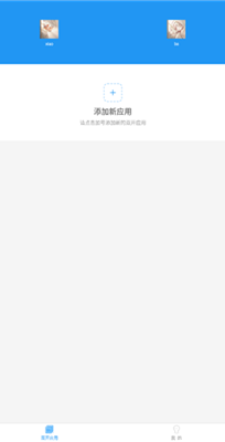 小霸框架软件